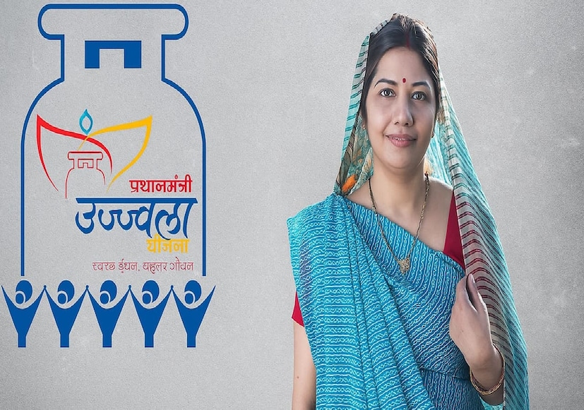 এই প্রকল্পে যোগ্য মহিলাদের বিনামূল্যে গ্যাস সংযোগ এবং সিলিন্ডার দেওয়া হয়। বিশেষ করে দরিদ্র পরিবার, যাদের নিজের পক্ষে গ্যাস সংযোগ নেওয়া সম্ভব নয়, তারা এই প্রকল্পের মাধ্যমে উপকৃত হন।