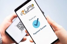 UPI-তে এখন EMI-র সুবিধা, স্ক্যান করে কিস্তিতে পেমেন্ট ! সম্পূর্ণ প্রক্রিয়াটি জানুন
