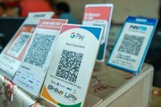 প্রতারণার নতুন উপায়! UPI-এর নাম শুনলেই ভয়ে কাঁপছেন বীরভূমের ব্যবসায়ীরা! হঠাৎ হলটা কী...