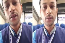 'আমার দেড় মাসের স্যালারি বাকি...', বন্দে ভারত ট্রেনে বসে Video করলেন 'ভেন্ডর', পরক্ষণেই!