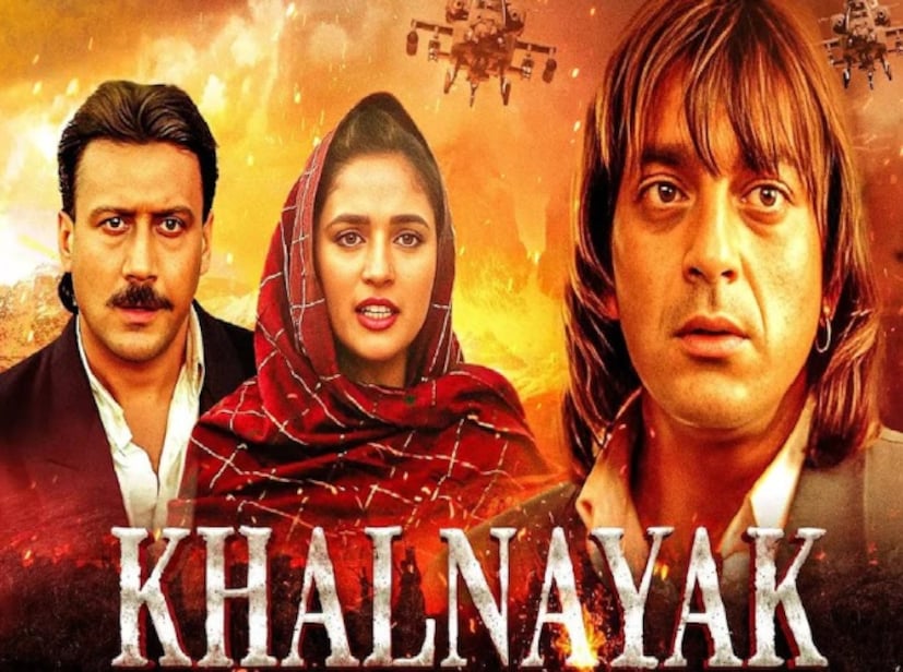 নব্বইয়ের দশকের গোড়ার দিকে, যখন শাহরুখ খান বলিউডে নিজেকে প্রতিষ্ঠিত করছিলেন, তখন ১৯৯৩ সালে সুভাষ ঘাইয়ের 