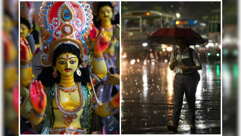 রান্নাপুজোর দিনেই দুর্গা পুজোর ট্রেলার? ভাসবে বিশ্বকর্মা পুজোও? কী ইঙ্গিত দিচ্ছে আবহাওয়া? একনজরে দেখে নেওয়া যাক আবহাওয়া সংক্রান্ত সর্বশেষ আপডেট।