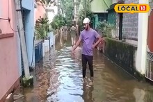 নিম্নচাপের মেঘ ভাঙা বৃষ্টি কলকাতায়! এরই মাঝে সোনারপুরে ঘটে গেল বড় অঘটন, জানুন
