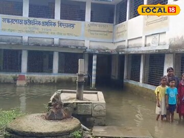 জলমগ্ন