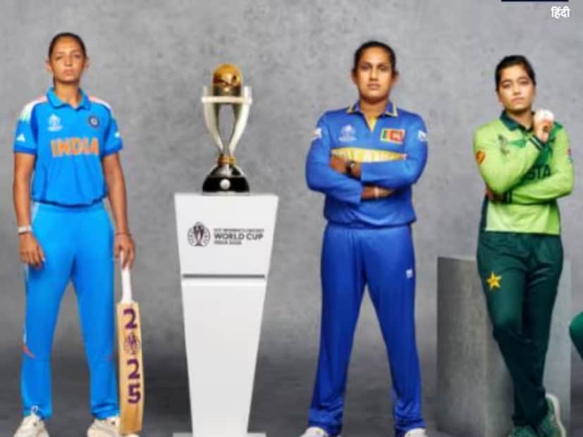 মহিলা ওয়ানডে বিশ্বকাপ জয়ী দলের উপর টাকার ঝড় উঠবে।সেমিফাইনালিস্টরা পাবে ১০ কোটি টাকা। মহিলা ওয়ানডে বিশ্বকাপের সেমিফাইনালে খেলা দলগুলো পাবে ১০ কোটি টাকা। এমনকি যদি কোনও দল একটিও ম্যাচ জিততে ব্যর্থ হয়, তবুও তারা কমপক্ষে আড়াই কোটি টাকা ঘরে তুলবে। অস্ট্রেলিয়া বর্তমান চ্যাম্পিয়ন, যারা সবচেয়ে বেশিবার, সাতবার ওডিআই বিশ্বকাপ ট্রফি তুলেছে। ভারত এখনও তাদের প্রথম ট্রফির জন্য অপেক্ষা করছে।