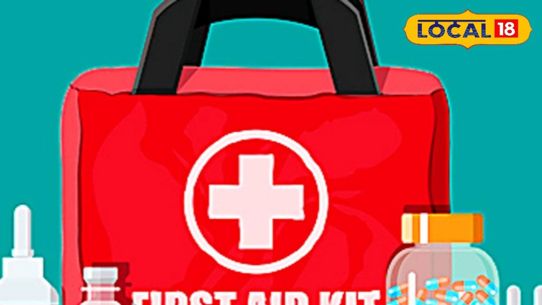 World First Aid Day : হঠাৎ দুর্ঘটনা বা অসুস্থতা? প্রাথমিক চিকিৎসার জ্ঞানেই মিলতে পারে দ্বিতীয় জীবন