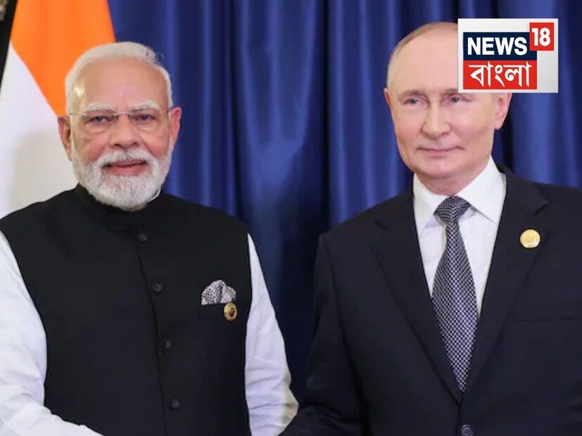 সম্প্রতি রাশিয়ার থেকে তেল কেনার ‘অজুহাত’ দেখিয়ে ভারতের উপরে ৫০ শতাংশ শুল্ক চাপিয়েছেন ডোনাল্ড ট্রাম্প৷ ট্রাম্প প্রশাসন অভিযোগ তুলেছে, এই ভাবে আদতে রাশিয়া-ইউক্রেনের  যুদ্ধে অর্থনৈতিক রসদ জোগাচ্ছে ভারত৷ 