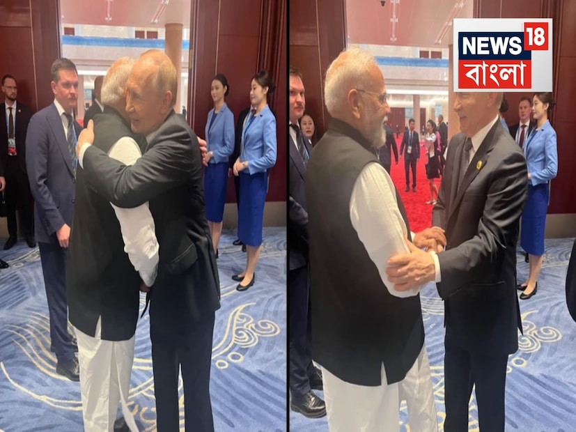 রাশিয়ার তরফে জানানো হয়েছিল যে পুতিন, মোদির সঙ্গেই একসাথে আলোচনাস্থলে উদ্দেশে রওনা দিতে চান৷ সেই মতো তিনি চিনের তায়ানজিনের SCO সামিটের ভেন্যুর বাইরে অপেক্ষা করছিলেন৷ এই ঘটনা ভারত রাশিয়ার দ্বিপাক্ষিক বন্ধুত্বপূর্ণ সম্পর্কের বার্তা বলে মনে করা হচ্ছে৷