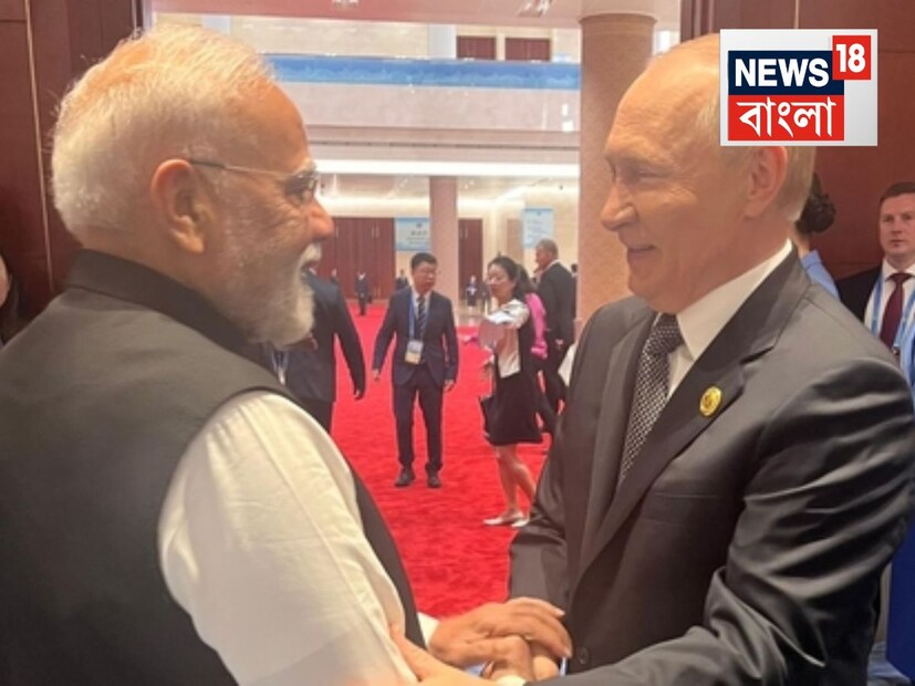জানা গিয়েছে, সাংহাই কো-অপারেশন মিটিং (SCO)-এর পরে মোদির জন্য প্রায় ১০ মিনিট অপেক্ষা করছিলেন ভ্লাদিমির পুতিন৷ যাতে তাঁরা এক সাথে ভারত-রাশিয়ার দ্বিপাক্ষিক আলোচনাস্থলে যেতে পারেন৷ 