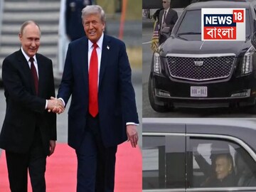 এবার টের পাবে ট্রাম্প! পুতিনের গাড়িতে মোদি...গন্তব্যে পৌঁছেও নামলেন না কেউ, টানা ১ ঘণ্টা