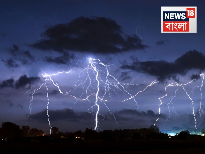 আগামী দু ঘণ্টায় বজ্রবিদ্যুৎ সহ ঝড়-বৃষ্টির সতর্কতারাজ্যের তিন জেলায় বজ্রবিদ্যুৎ সহ  ঝড়-বৃষ্টির সতর্কতা। ঝাড়গ্রাম, হুগলি এবং পূর্ব বর্ধমান জেলাতে ঝড়-বৃষ্টির পূর্বাভাস।  বজ্রবিদ্যুৎসহ হালকা থেকে মাঝারি বৃষ্টির সম্ভাবনা। বৃষ্টির সঙ্গে দমকা ঝোড়ো বাতাস। ৩০ থেকে ৪০ কিলোমিটার গতিতে বইতে পারে বাতাস। আলিপুর আবহাওয়া দফতরের সতর্কবার্তা।