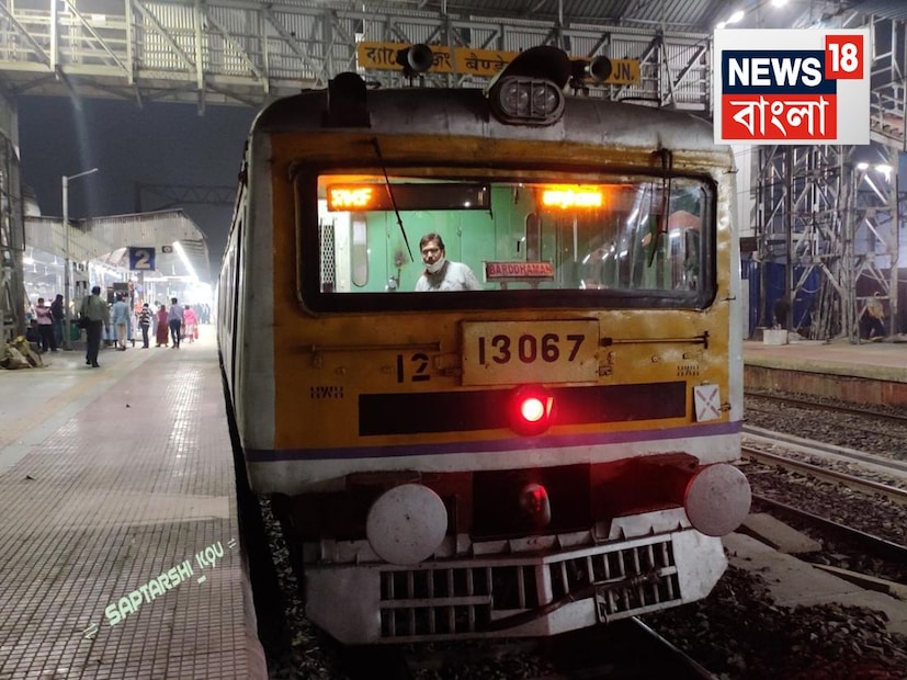 সোমবার, রাত ৮:৫২ মিনিট নাগাদ হাওড়া থেকে ছাড়ে আপ হাওড়া বর্ধমান লোকাল। এই গাড়িটি যখন হুগলি স্টেশনে ঢোকে তখনই যাত্রীরা লক্ষ্য করেন হাওড়ার দিকে দ্বিতীয় ও তৃতীয় কামরার মাঝে আগুন জ্বলছে। 