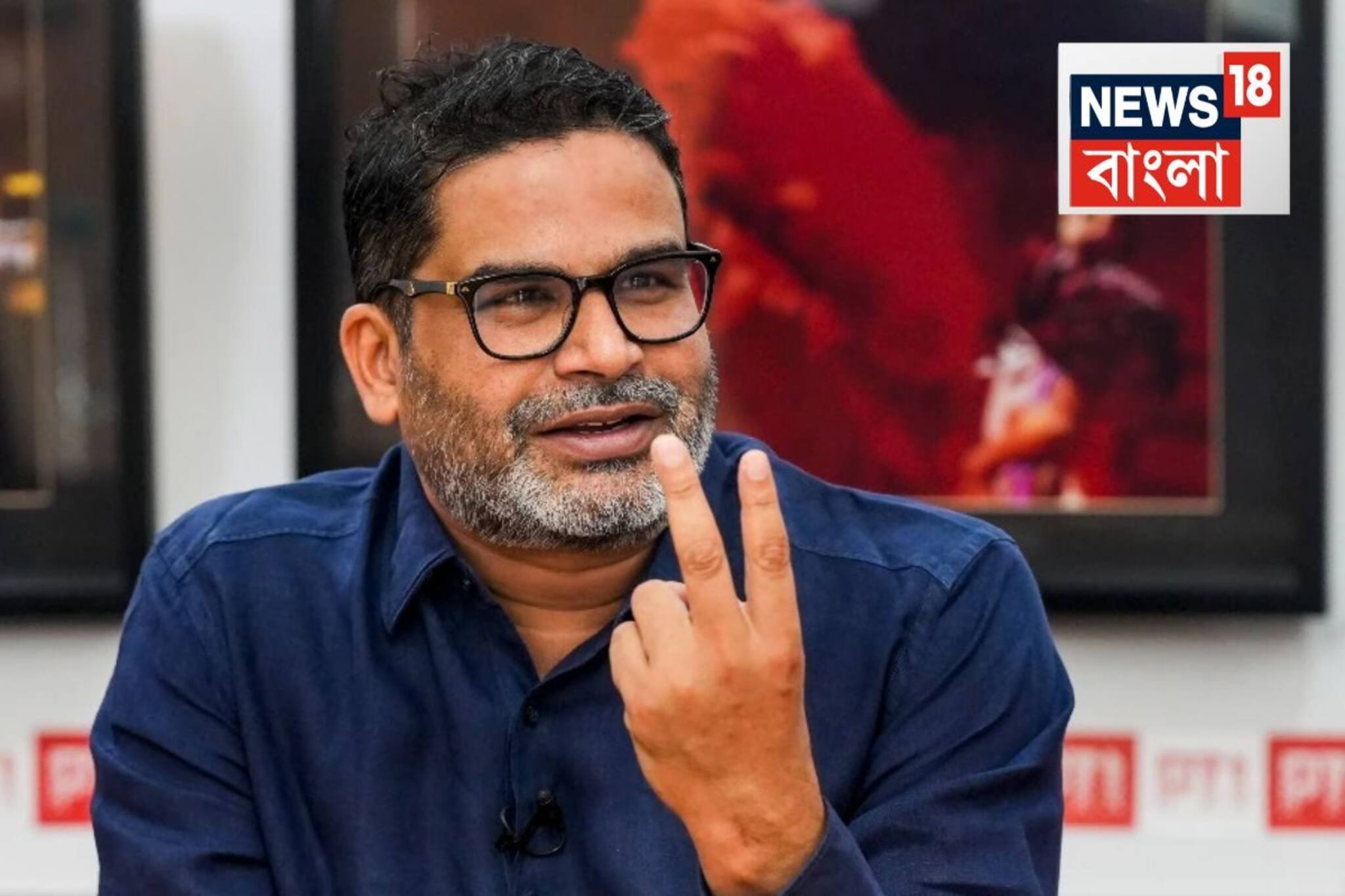 একই সঙ্গে দুই রাজ্যের ভোটার প্রশান্ত কিশোর, নোটিস পাঠাল নির্বাচন কমিশন! ভোটের আগে চাপে PK