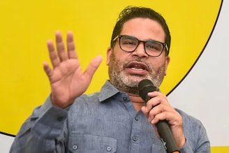 রাজনীতির সফল 'কোচ' মাঠে খেলতে নেমে ব্যর্থ! বিহারে খাতাই খুলতে পারল জন সুরজ