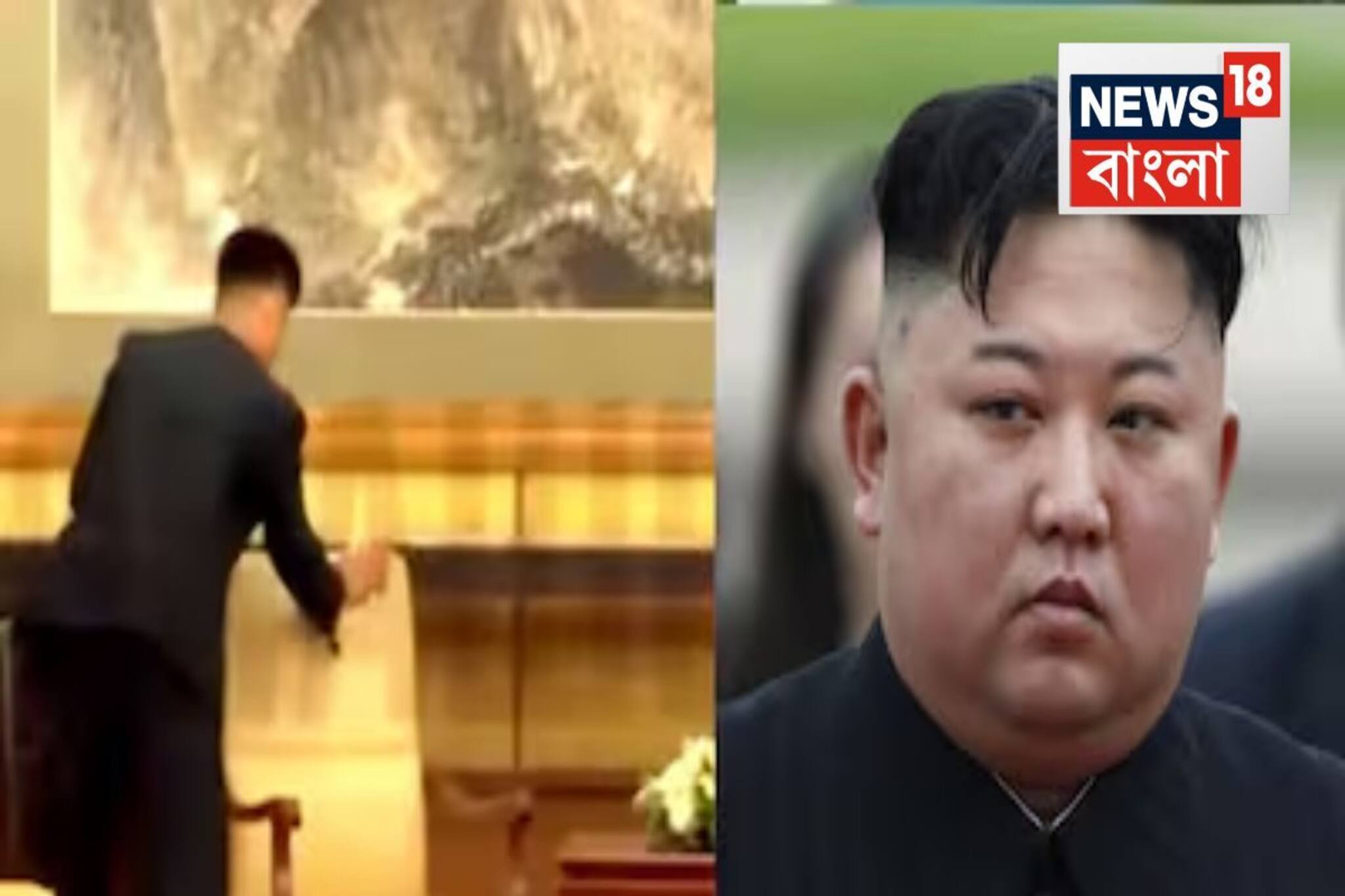 চেয়ার...চেয়ারের হাতল, জলের গ্লাস..সব ঘষে ঘষে মুছছে! কী রয়েছে? কিম জং উন-কে নিয়ে রহস্য