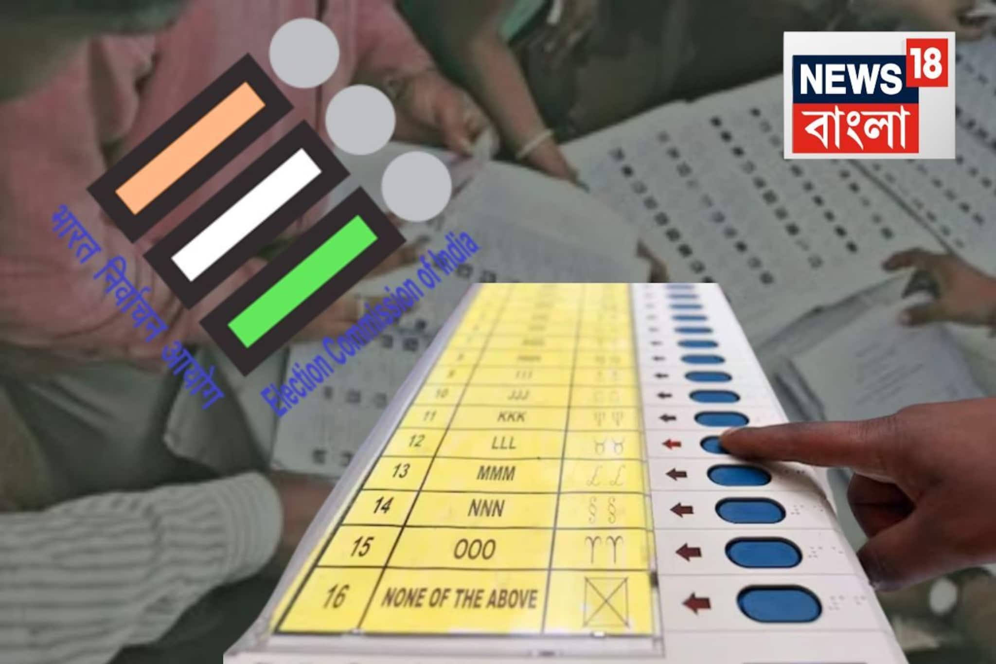 ‘মৃত ভোটার নিয়ে খেলে..,’ এবার কেন্দ্রীয় মন্ত্রীর ভয়ঙ্কর অভিযোগ! আধার নিয়ে বললন...