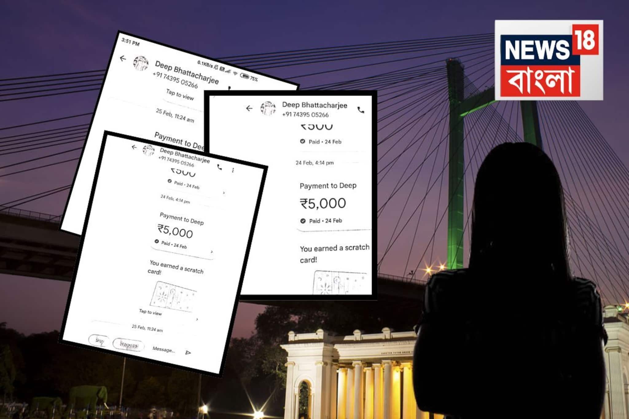 নৌকোর মধ্যে ধর্ষণ...ভিডিও দেখিয়ে বার বার টাকা! প্রিন্সেপ ঘাট কাণ্ডে বিরাট অভিযোগ