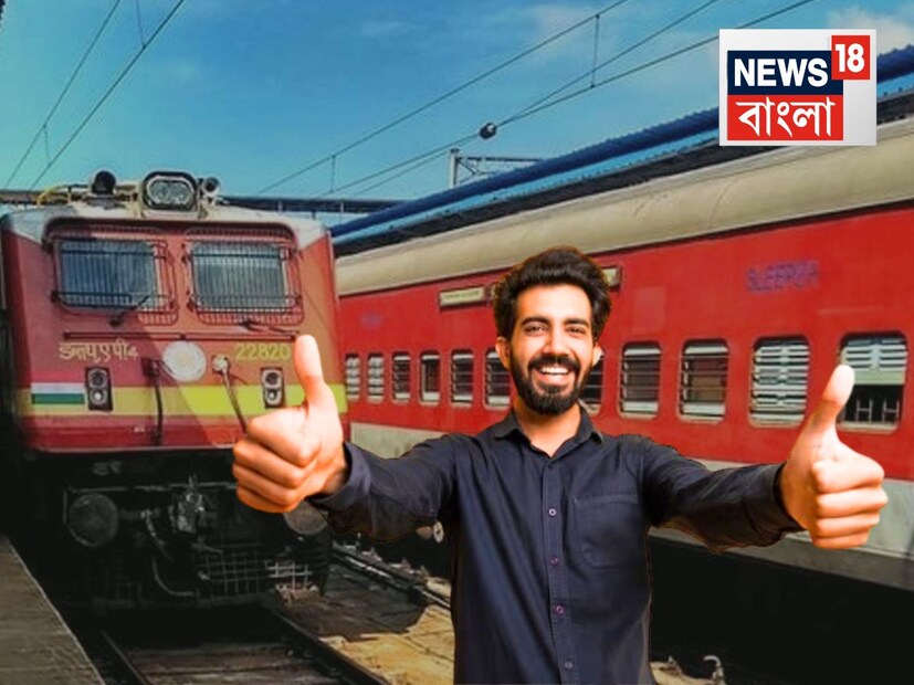 আসলে, ট্রেনের রিজার্ভেশন এখন ৬০ দিন আগে থেকে পাওয়া যায়। ৬০ দিন পরে ছেড়ে যাওয়া ট্রেনগুলির জন্য, সকাল ৮ টায় রিজার্ভেশন খোলা হয়। কারণ PRS (যাত্রী সংরক্ষণ ব্যবস্থা) উইন্ডোটি সকাল ৮ টায় খোলে। অতএব, লোকেরা বিহার এবং উত্তরপ্রদেশ সহ নির্দিষ্ট কিছু শহরে যাওয়া ট্রেনের জন্য সকাল ৮ টায় রিজার্ভেশন বুকিং শুরু করে। অতএব, IRCTC ব্যবহারকারীদের জন্য একটি নতুন আধার লিঙ্কিং নিয়ম চালু করা হয়েছে।