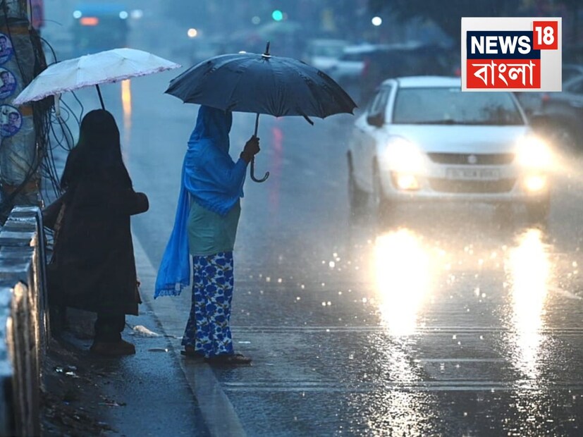 উত্তরবঙ্গে বিক্ষিপ্তভাবে বজ্রবিদ্যুৎসহ হালকা-মাঝারি বৃষ্টি। ভারী বৃষ্টি চলবে উপরের দিকের জেলাগুলিতে বিক্ষিপ্তভাবে। সঙ্গে ৩০ থেকে ৪০ কিলোমিটার গতিবেগে দমকা ঝোড়ো বাতাস বইতে পারে। রবিবার থেকে বুধবার বিক্ষিপ্তভাবে ভারী বৃষ্টি ওপরের জেলায়। ভারী বৃষ্টির সম্ভাবনা সব থেকে বেশি থাকবে আলিপুরদুয়ার এবং জলপাইগুড়ি জেলায়। আগামী দুদিন তাপমাত্রা স্বাভাবিকের উপরে থাকবে। দুদিন পর থেকে তাপমাত্রা কিছুটা কমবে। 