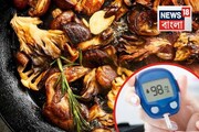 ধবধবে সাদা! এই ভ্যারাইটির মাশরুম...সুগারে দারুণ কাজের, একফোঁটা বাড়তে দেয় না ডায়াবেটিস