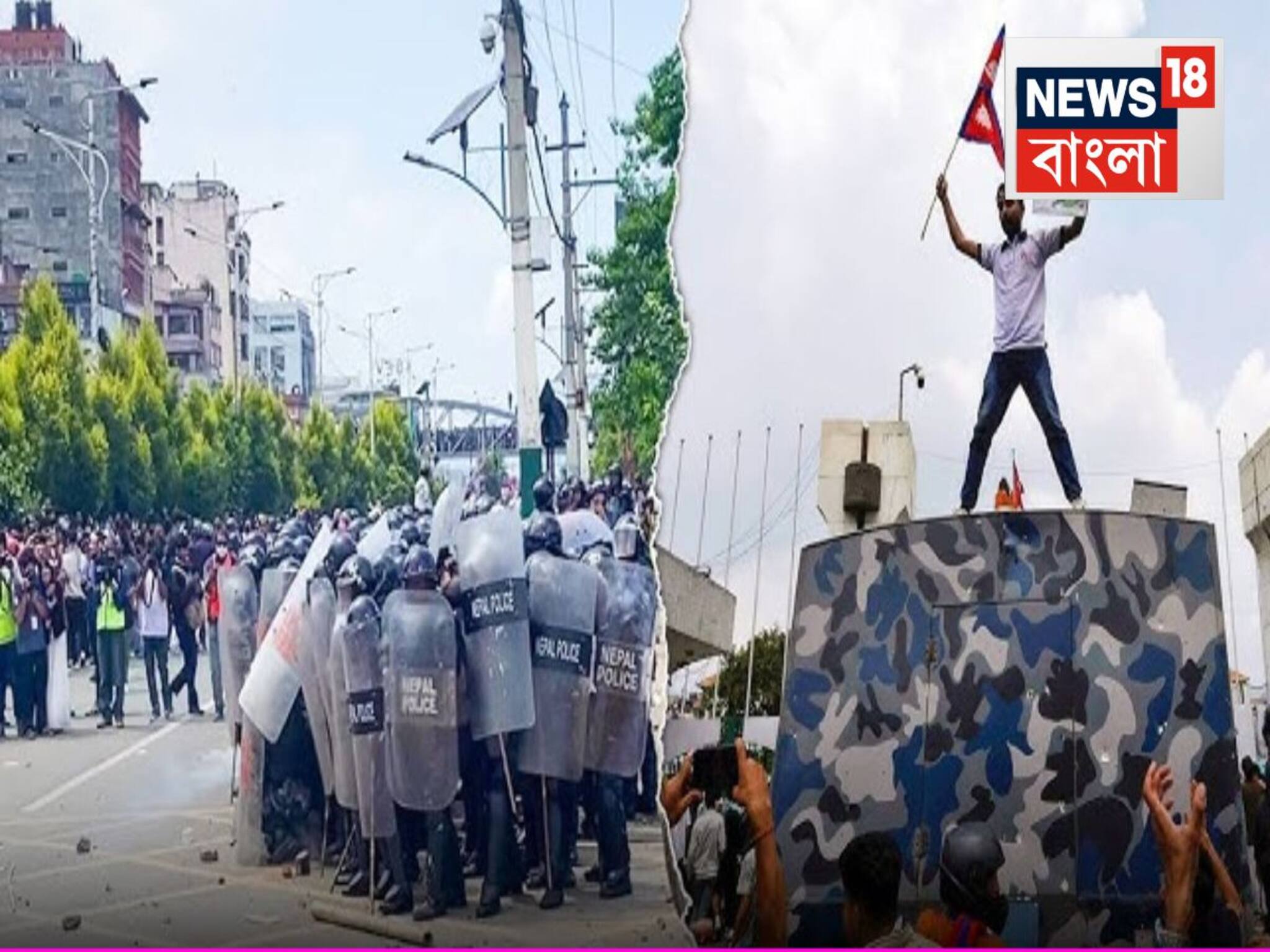 Nepal Protest: বাংলাদেশের পথেই হাঁটছে নেপাল? অগ্নিগর্ভ অবস্থা, চলছে গুলি...হু হু করে বাড়ছে মৃতের সংখ্যা, আহতদের অনেকের পরিচয় পর্যন্ত জানা যাচ্ছে না