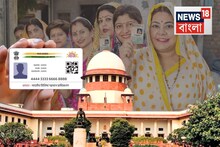 আধার একেবারেই হেলাফেলা জিনিস নয়...নাগরিকত্ব প্রমাণ করে না, কিন্তু প্রমাণ করে...জানাল SC