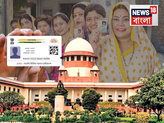 আধার একেবারেই হেলাফেলা জিনিস নয়...নাগরিকত্ব প্রমাণ করে না, কিন্তু প্রমাণ করে...জানাল SC