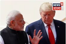 চাপে পড়ে সমঝোতায় আসতেই হচ্ছে ট্রাম্পকে! ভারতকে নরম বার্তা...এবার মোদি পাল্টা জানালেন..