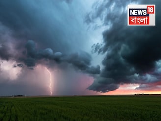 দু’ঘণ্টার মধ্যেই ৪ জেলায় বৃষ্টি! হলুদ সতর্কতা..কাঠ ফাটা রোদ, দরদর করে ঘাম থেকে একটু রেহাই