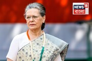 নাগরিক হওয়ার আগে ভোটার হওয়ার অভিযোগ, সনিয়া গান্ধির বিরুদ্ধে FIR দায়ের করার আবেদন খারিজ