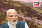 বাংলাদেশের ঘাড়ের কাছে পৌঁছে গেল ভারতীয় রেল... ৮০৭১ কোটি টাকার ‘উপহার’ মোদির