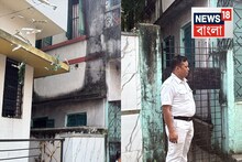 গল্ফগ্রিনে বৃদ্ধের রহস্যমৃত্যু! সিঁড়ির সামনেই উদ্ধার দেহ, জামাইকে আটক করল পুলিশ