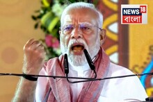 লক্ষ্য একতা, আত্মনির্ভরতা ও উদ্ভাবনা...কলকাতায় দাঁড়িয়ে সেনাকে বিশেষ পরামর্শ মোদির
