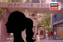 যাদবপুরে ‘খুন’ই হয়েছে..লিখিত অভিযোগে ছাত্রীর বাবার দাবি, CCTV ফুটেজ ধরে ধরে বললেন...