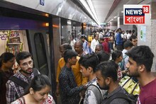 বিশ্বকর্মা পুজোর চাপের দিনই ‘ফেল’ করল মেট্রো!...হাওড়া-সেক্টর V লাইনে চূড়ান্ত হয়রানি