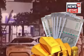 ৫৮ কেজি সোনা..৮ কোটি ক্যাশ! সিনেমা-সিরিজ ফেল...দুর্ধর্ষ ডাকাতি একই শহরে, ২ মাসে ২ বার