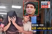 পথ আটকাত, শিক্ষক বলত, ‘তুই বড় হ, তোকে..,’ ছাত্রীর উপরে এত লালসা! বিস্ফোরক অভিযোগ পরিবারের
