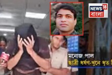 পথ আটকাত, শিক্ষক বলত, ‘তুই বড় হ, তোকে..,’ ছাত্রীর উপরে এত লালসা! বিস্ফোরক অভিযোগ পরিবারের