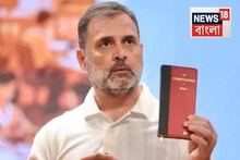 নেপাল হ্যাংওভার! রাহুলের মুখে Gen Z...‘ভোট চুরি’র পরে আরেক বোমা! বিস্ফোরক বিজেপি-ও