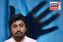রাজ্য ছেড়ে পালিয়েও হল না শেষরক্ষা, কলকাতা ফিরতেই পুলিশের জালে হরিদেবপুরকাণ্ডের অভিযুক্ত