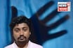 রাজ্য ছেড়ে পালিয়েও হল না শেষরক্ষা, কলকাতা ফিরতেই পুলিশের জালে হরিদেবপুরকাণ্ডের অভিযুক্ত