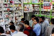 নতুন GST-তে দারুণ লাভ! দাম কমছে বহু ওষুধের, মধ্যবিত্তের দারুণ সাশ্রয়...কবে থেকে নতুন দাম?
