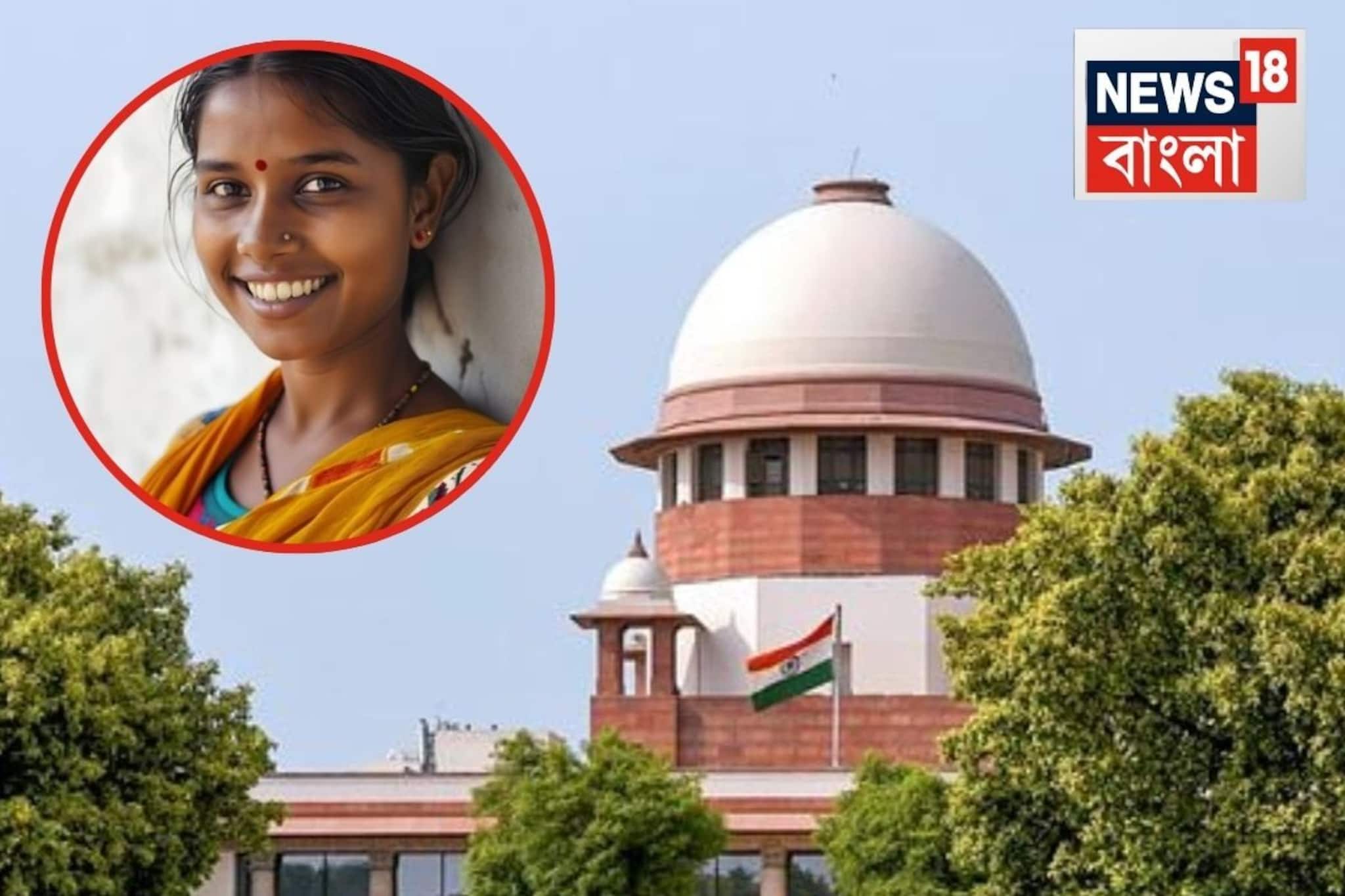 Supreme court: বাপের বাড়ি না শ্বশুরবাড়ি? বিধবা মহিলার সম্পত্তির উপরে অধিকার কার...জোর সওয়াল, বড় রায় দিয়ে দিল সুপ্রিম কোর্ট