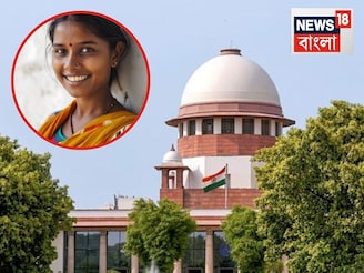 বাপের বাড়ি না শ্বশুরবাড়ি? বিধবা মহিলার সম্পত্তির উপরে অধিকার কার...বড় রায় SC-র