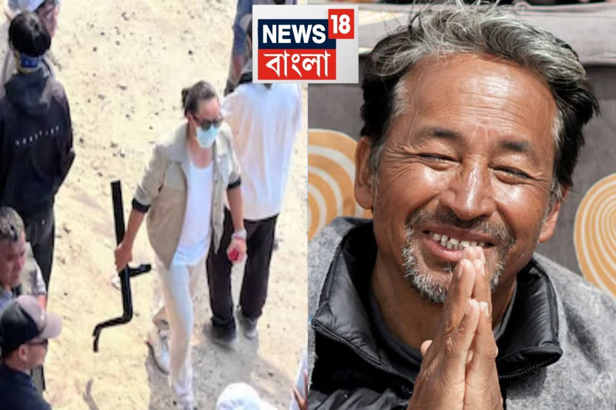 লাদাখে Gen Z বিক্ষোভ? বিজেপি বলছে কংগ্রেস করেছে, কেন্দ্র বলছে ওয়াংচুক...কী হচ্ছে লাদাখে?