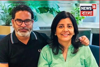 পি কে-কে তো সবাই চেনে...কিন্তু তাঁর স্ত্রী কী করেন জানেন? বিহার ভোটের আগে প্রকাশ্যে পরিচয়