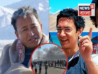 সিনেমার ফুংশুখ ওয়াংডু...মনে আছে এঁকে? লাদাখ বিক্ষোভের মধ্যমণি...‘মূল অভিযুক্ত’কে চিনে নিন