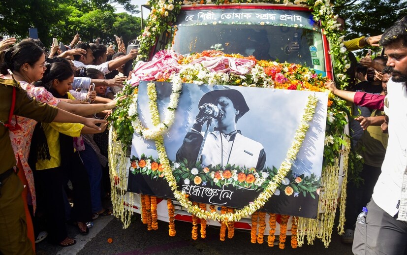 মাত্র ৫২ বছর বয়সে প্রয়াত হন দেশের অন্যতম জনপ্রিয় গায়ক জুবিন গর্গ। তখন তিনি সিঙ্গাপুরে। তড়িঘড়ি সিঙ্গাপুরের এক হাসপাতালে নিয়ে গেলেও শেষ রক্ষা হয়নি। সেখানেই শেষ নিঃশ্বাস ত্যাগ করেন গায়ক। কফিনবন্দি হয়ে দেশে ফিরেছেন জুবিন। প্রয়াত শিল্পীকে শ্রদ্ধা জানাতে হাজার হাজার অনুরাগী গুয়াহাটির পথে নামেন রবিবার। প্রিয় গায়ককে শেষবারের মতো চোখের দেখা দেখতে গুয়াহাটির রাস্তায় ছিল মানুষের ঢল। চোখের জলে তাঁকে শেষ বিদায় জানান ভক্তরা।