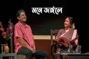থিয়েটারে যাওয়ার সময় হয় না অথচ দেখতে ভালবাসেন এবার অনলাইন অ্যাপে সেরা-সেরা Theatre