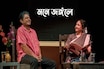 থিয়েটারে যাওয়ার সময় হয় না অথচ দেখতে ভালবাসেন এবার অনলাইন অ্যাপে সেরা-সেরা Theatre